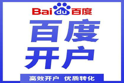 案例分享：SEM托管助力企业市场拓展